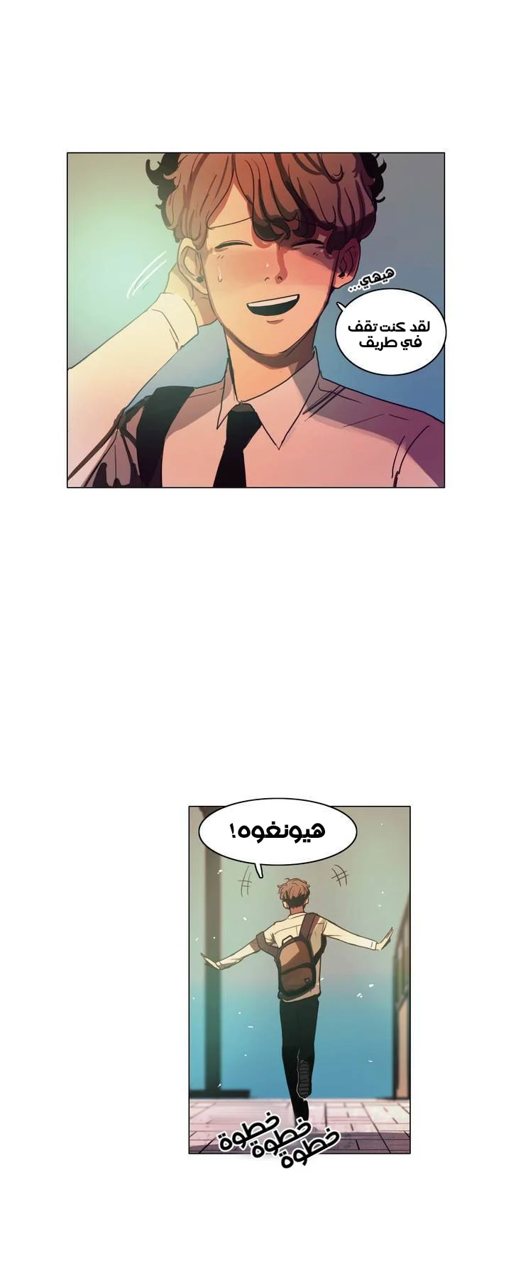 Read Save Me AR Manga Online