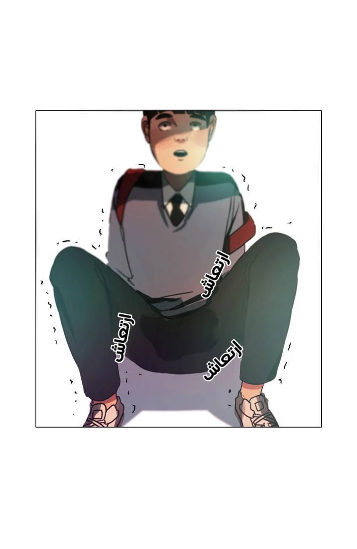 Read Save Me AR Manga Online
