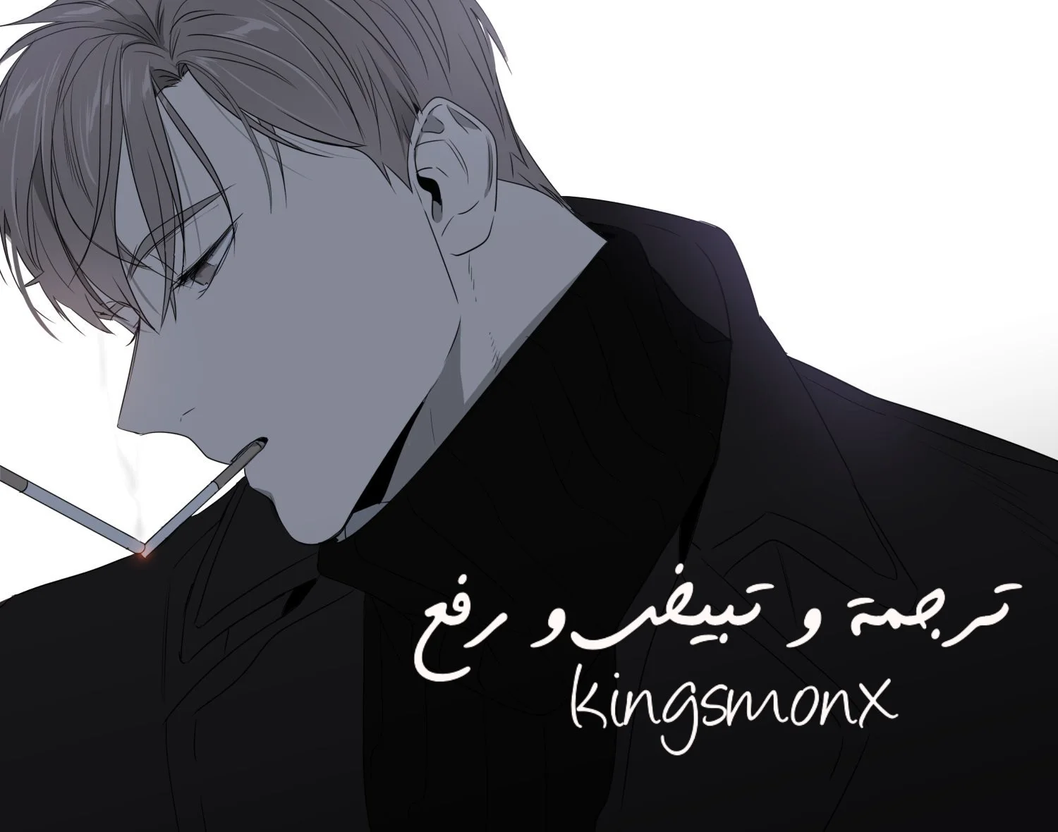 Read Save Me AR Manga Online