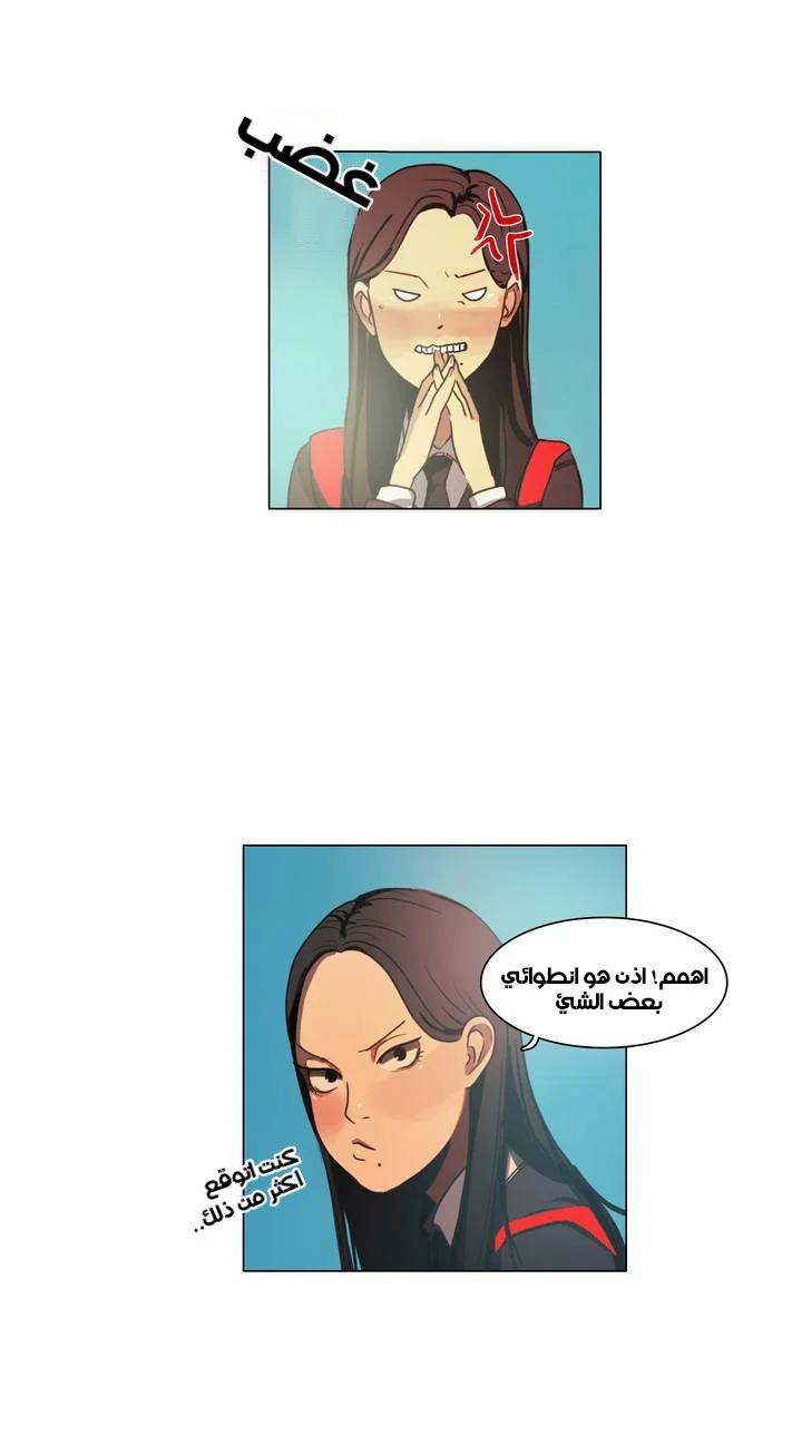 Read Save Me AR Manga Online