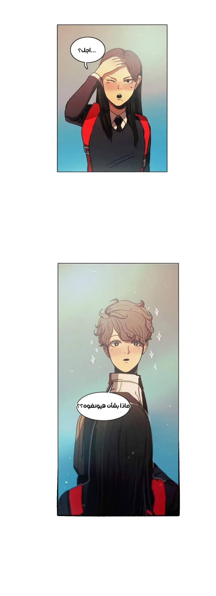 Read Save Me AR Manga Online