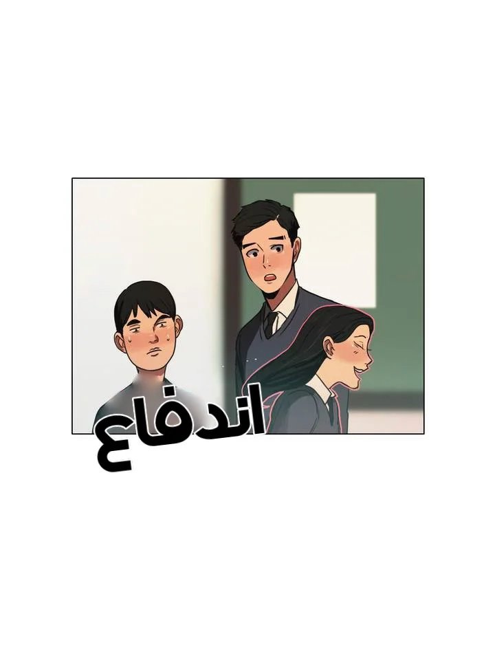 Read Save Me AR Manga Online