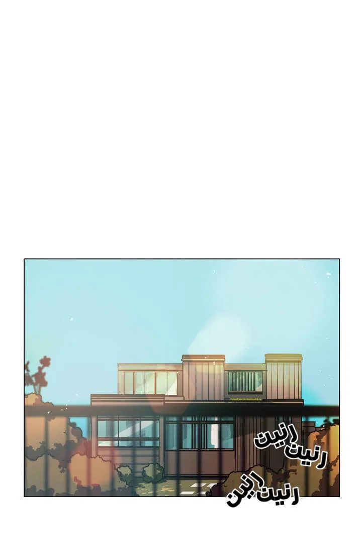 Read Save Me AR Manga Online