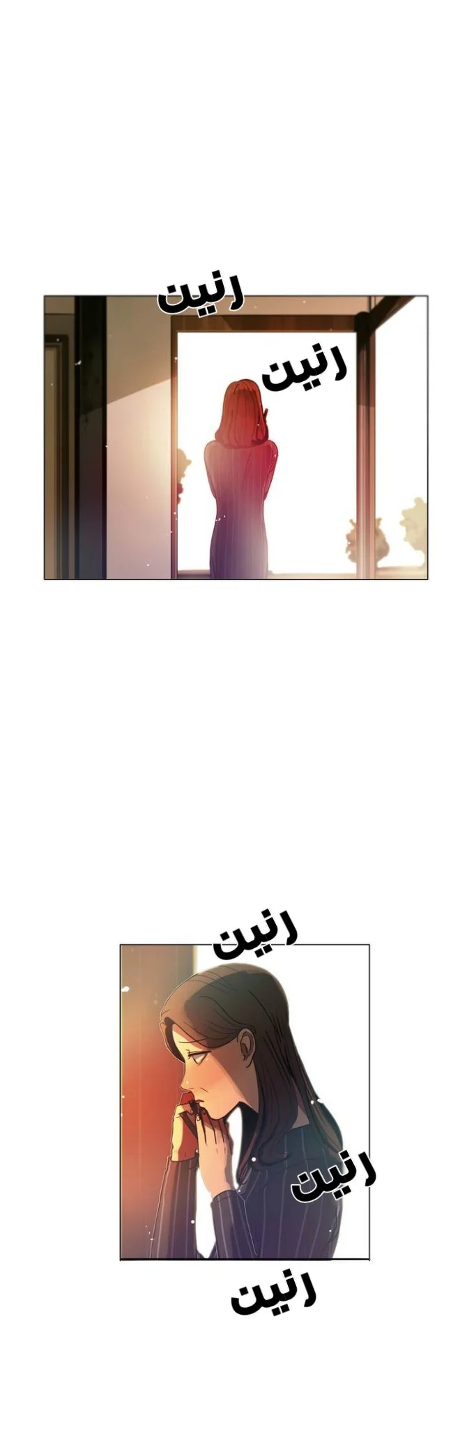 Read Save Me AR Manga Online