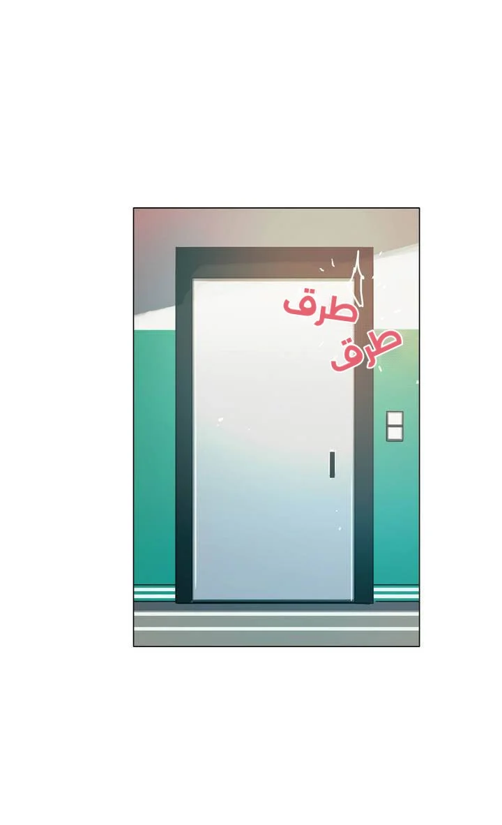 Read Save Me AR Manga Online