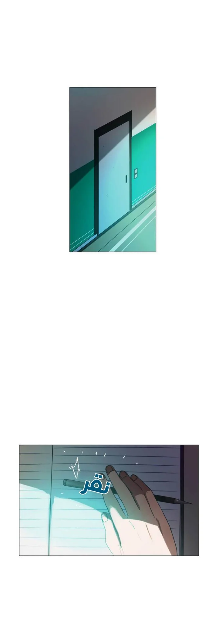 Read Save Me AR Manga Online
