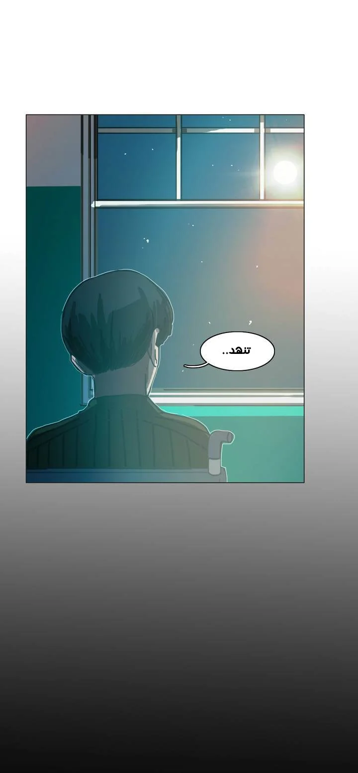 Read Save Me AR Manga Online