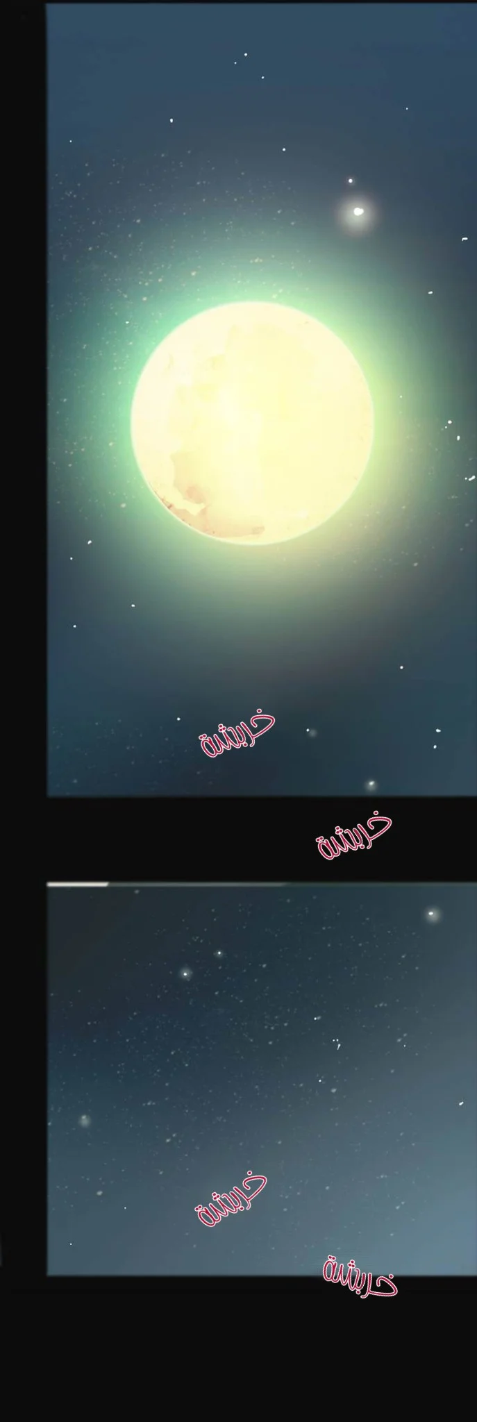 Read Save Me AR Manga Online