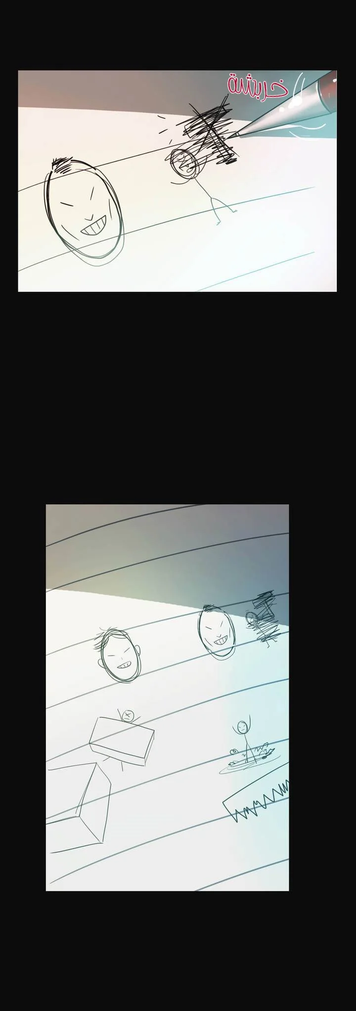 Read Save Me AR Manga Online