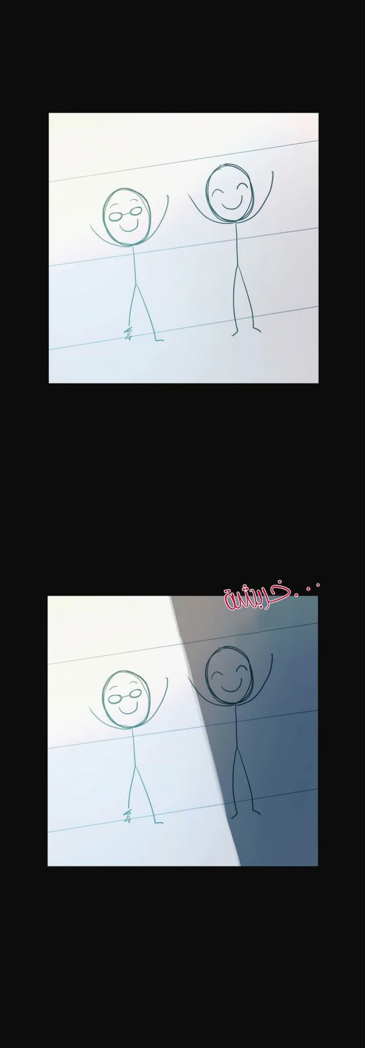 Read Save Me AR Manga Online