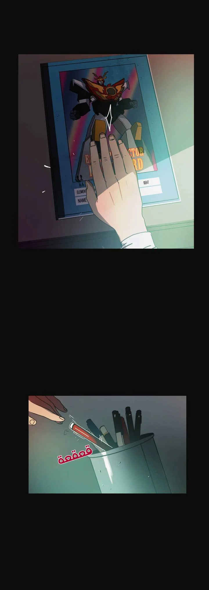 Read Save Me AR Manga Online