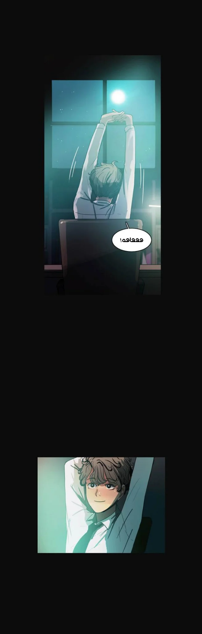 Read Save Me AR Manga Online