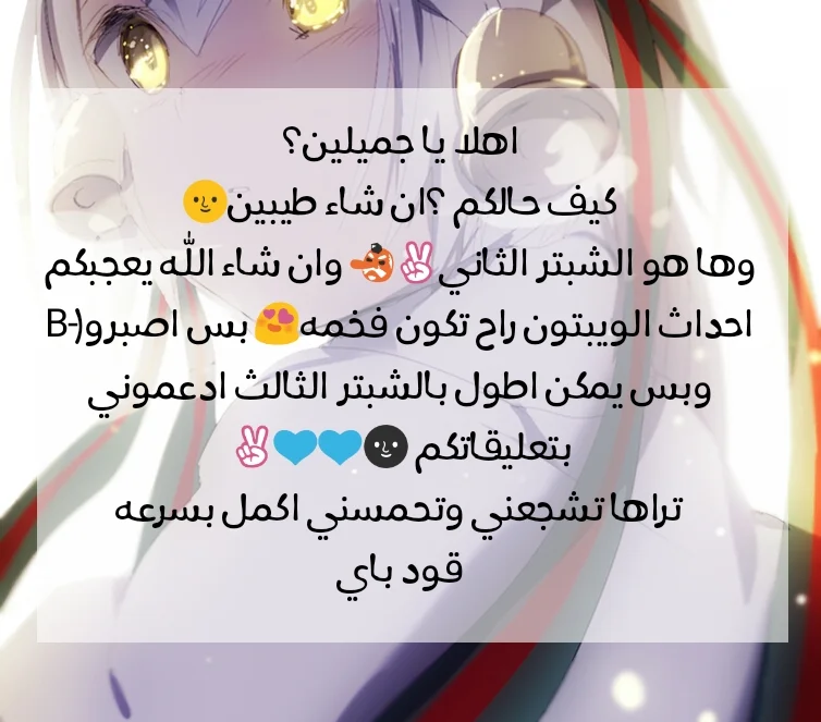 Read Save Me AR Manga Online