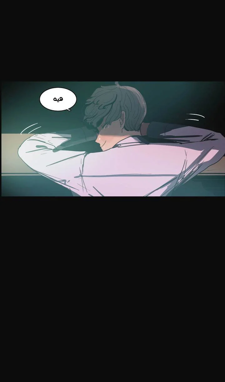 Read Save Me AR Manga Online
