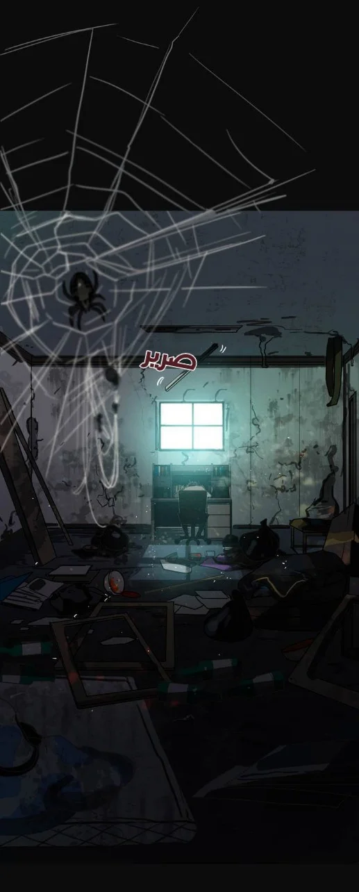 Read Save Me AR Manga Online