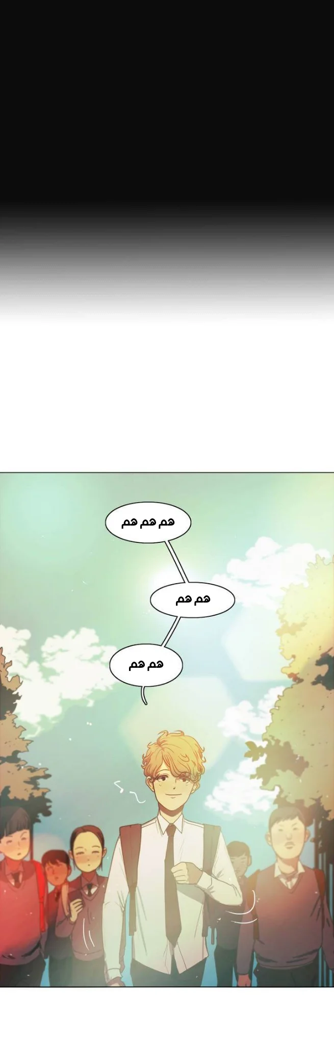 Read Save Me AR Manga Online