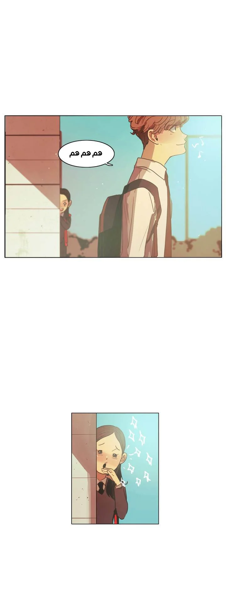 Read Save Me AR Manga Online