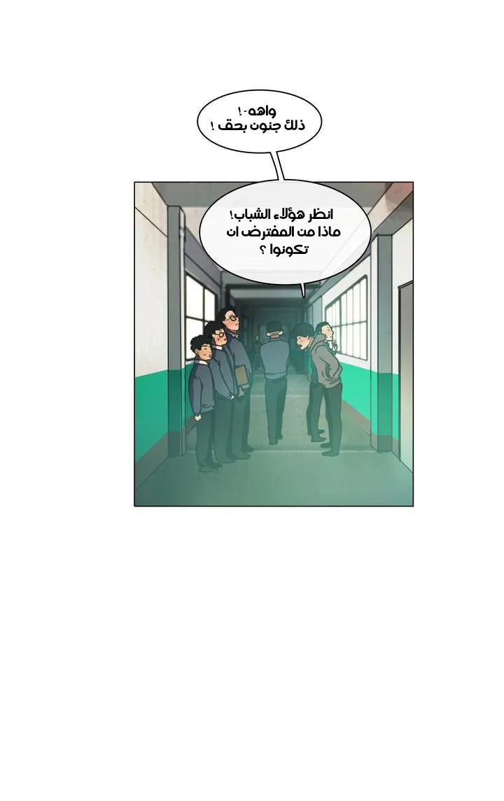 Read Save Me AR Manga Online