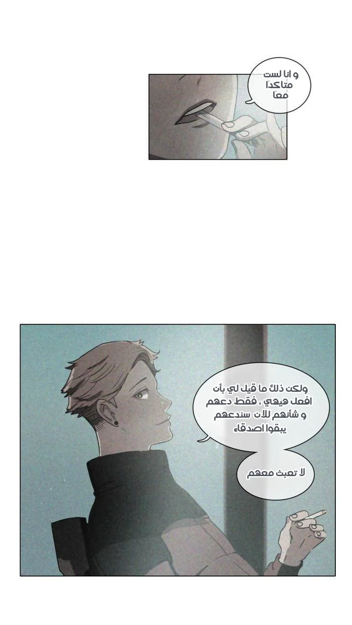 Read Save Me AR Manga Online