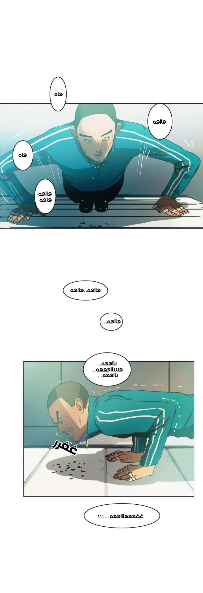 Read Save Me AR Manga Online