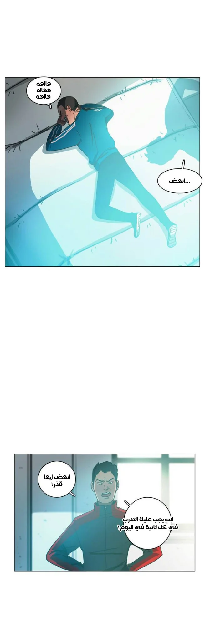 Read Save Me AR Manga Online
