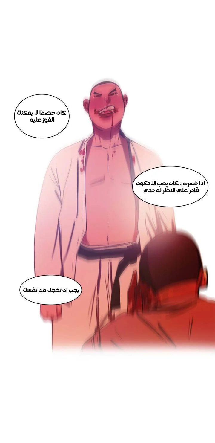 Read Save Me AR Manga Online