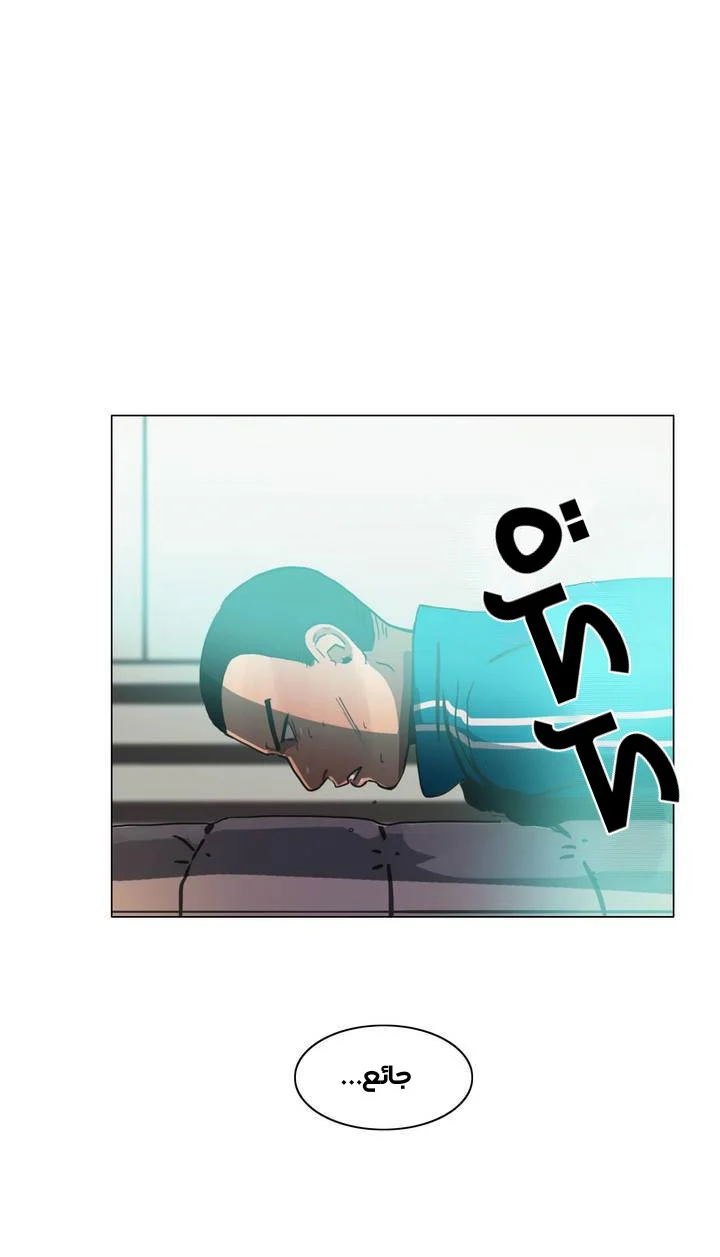 Read Save Me AR Manga Online