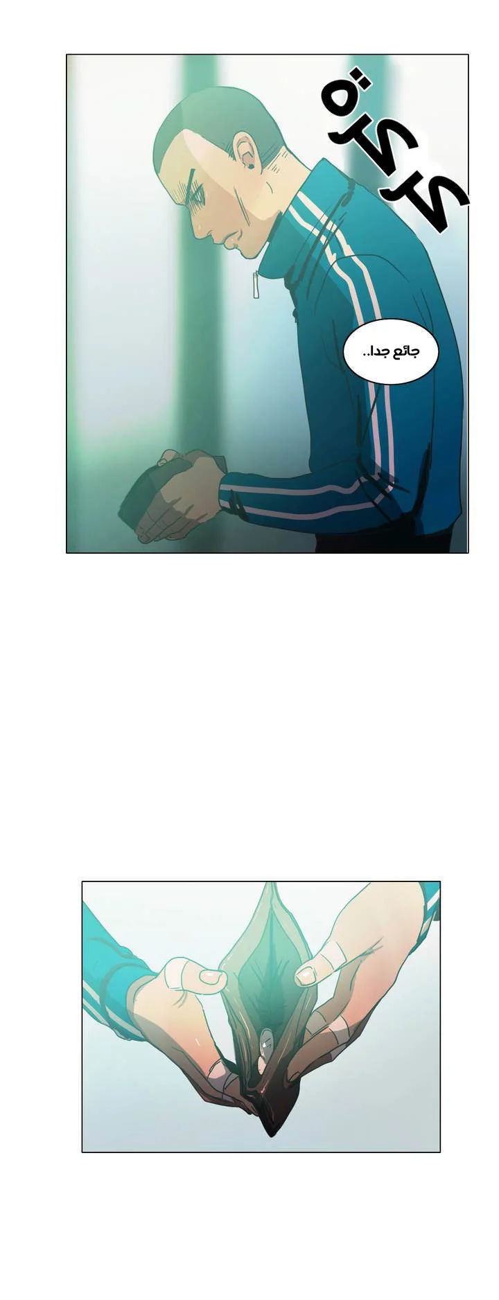 Read Save Me AR Manga Online