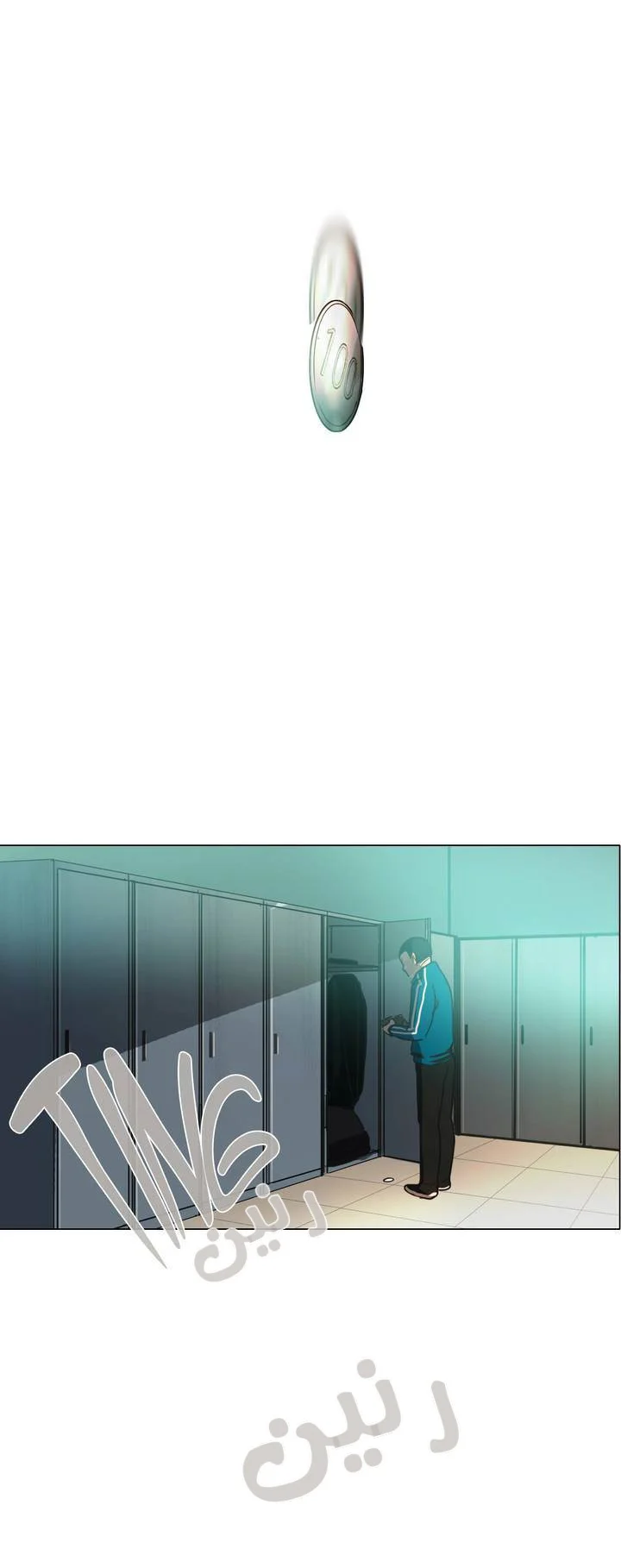 Read Save Me AR Manga Online