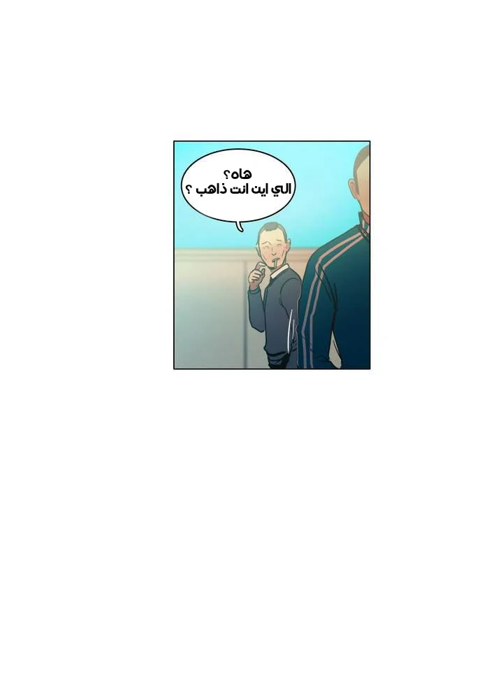 Read Save Me AR Manga Online