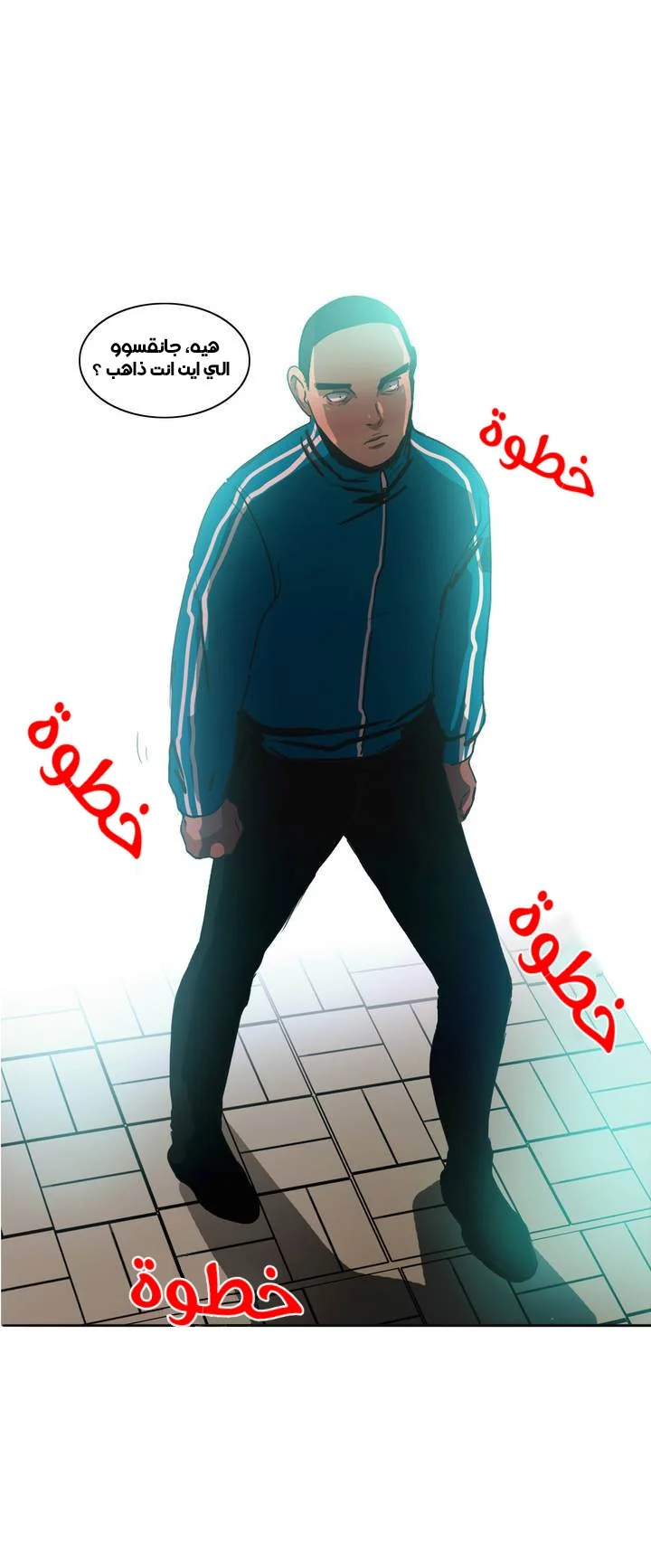 Read Save Me AR Manga Online