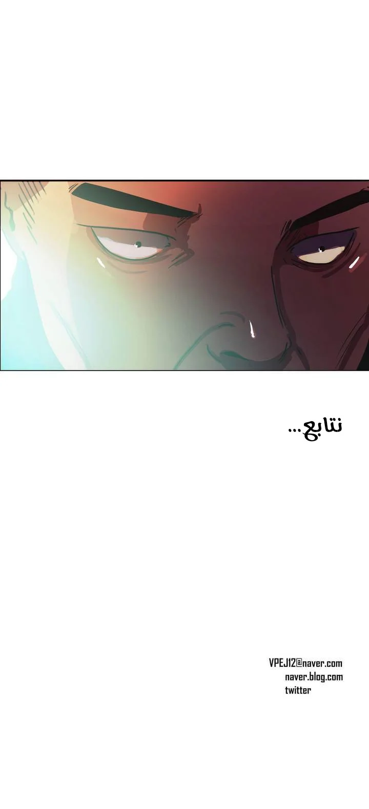 Read Save Me AR Manga Online