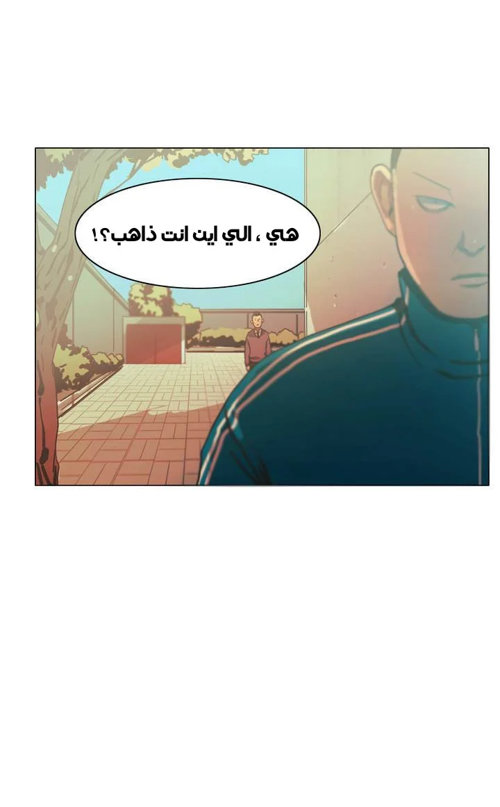 Read Save Me AR Manga Online