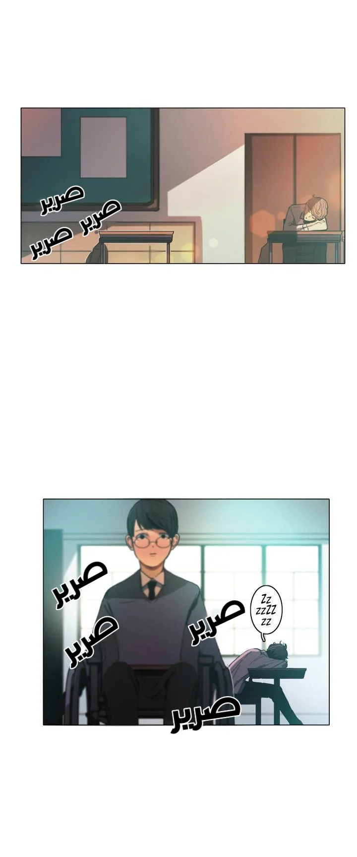 Read Save Me AR Manga Online