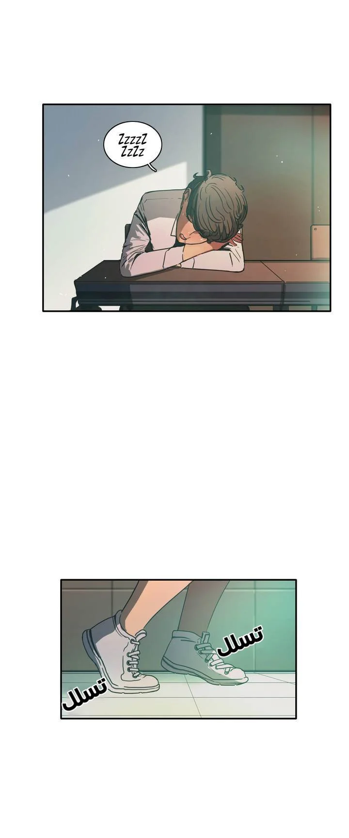 Read Save Me AR Manga Online
