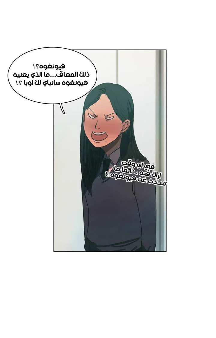 Read Save Me AR Manga Online