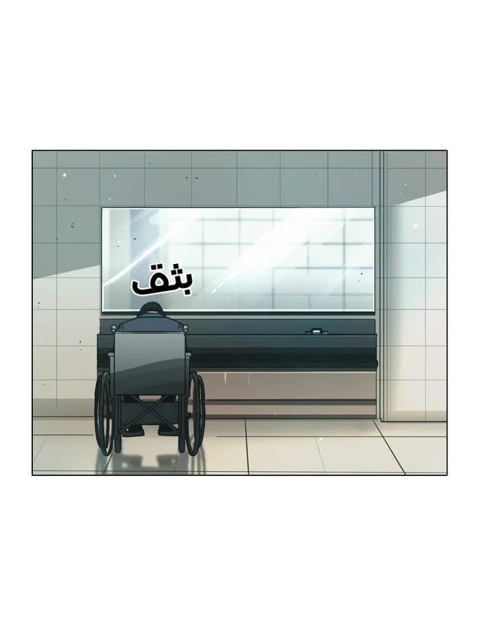Read Save Me AR Manga Online
