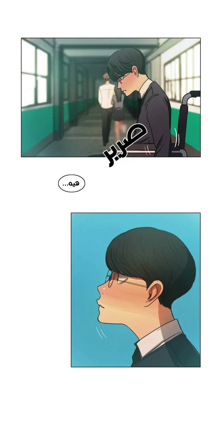 Read Save Me AR Manga Online
