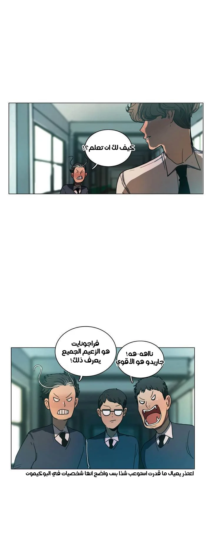 Read Save Me AR Manga Online