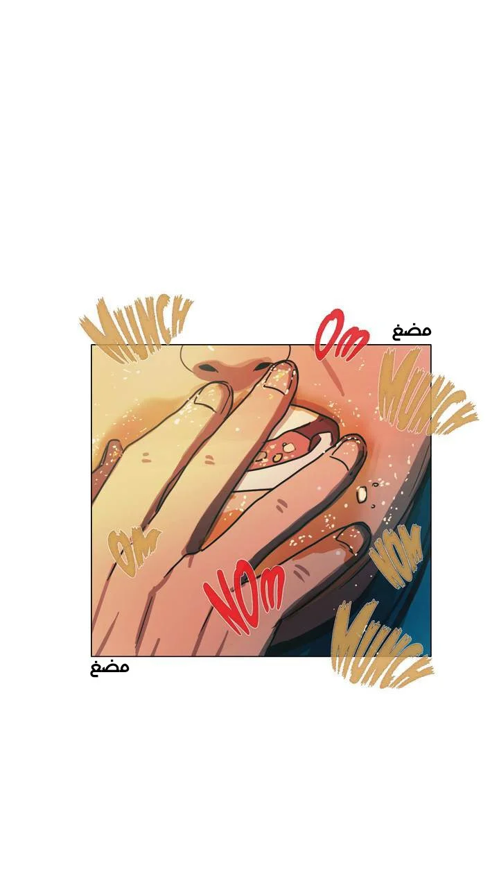 Read Save Me AR Manga Online