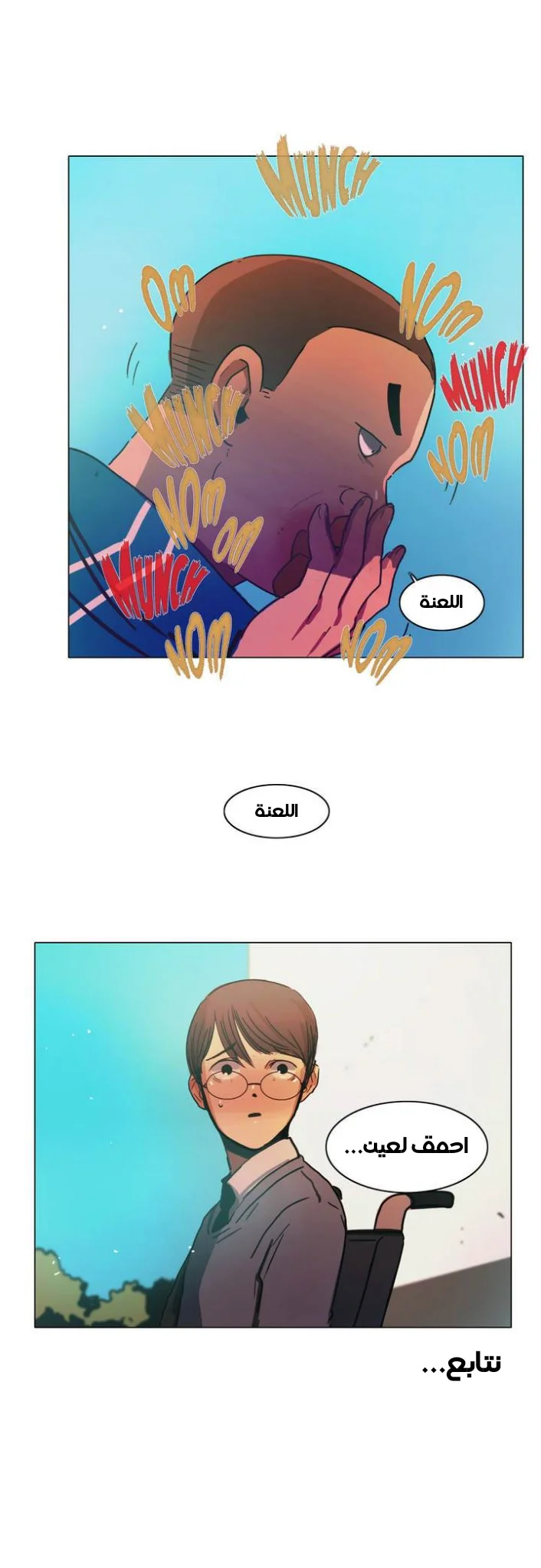 Read Save Me AR Manga Online
