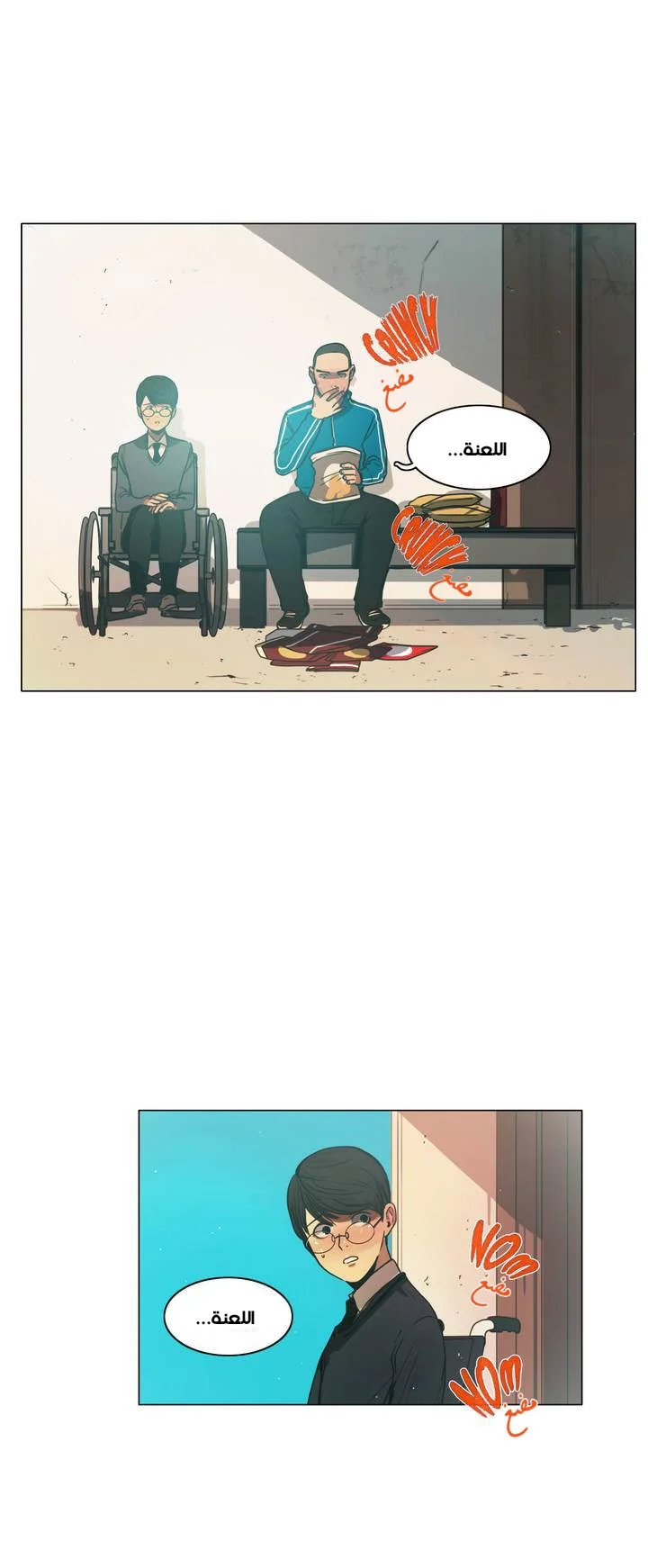 Read Save Me AR Manga Online