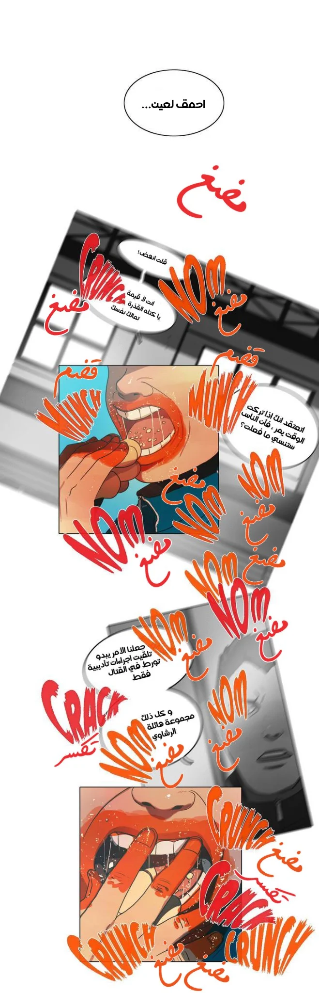 Read Save Me AR Manga Online