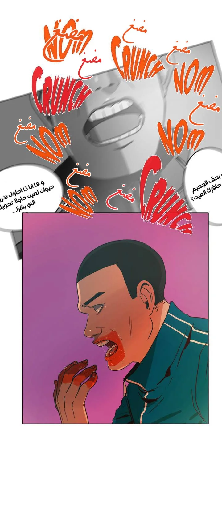 Read Save Me AR Manga Online