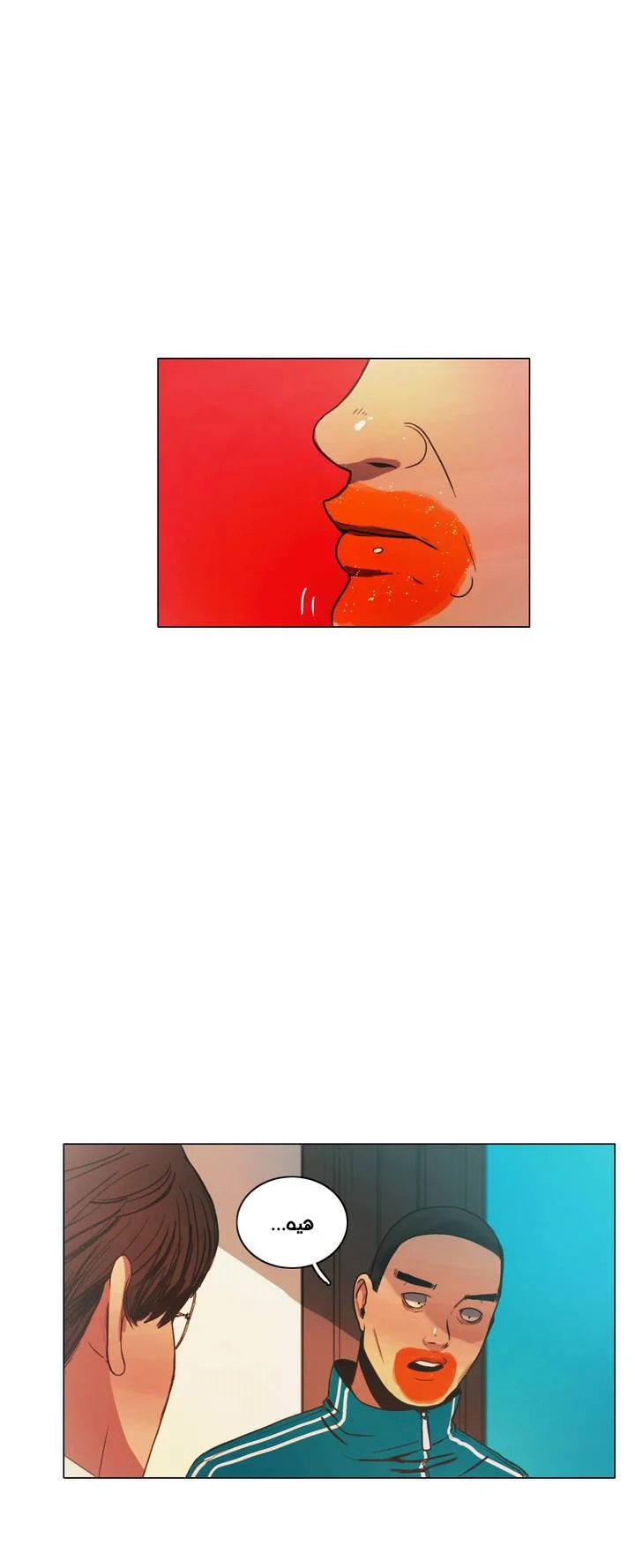 Read Save Me AR Manga Online
