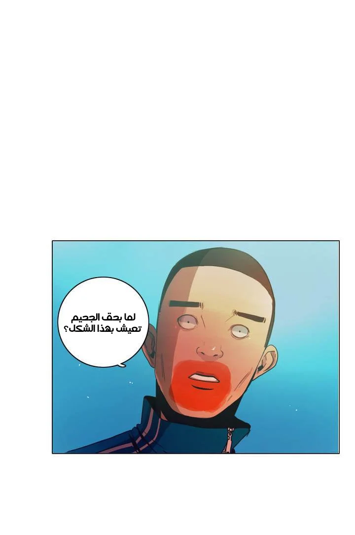 Read Save Me AR Manga Online