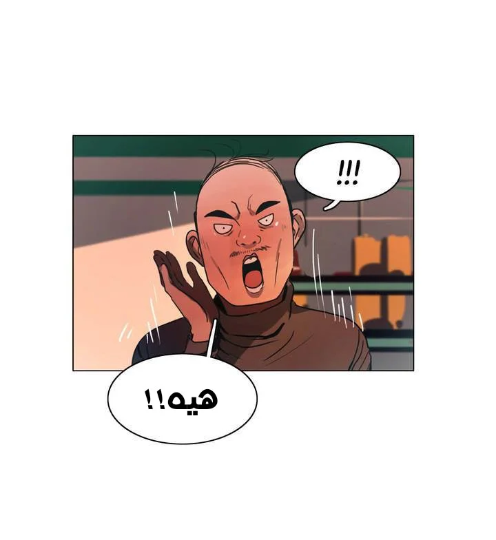 Read Save Me AR Manga Online