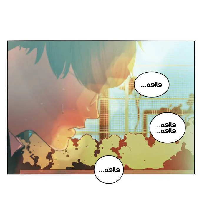 Read Save Me AR Manga Online