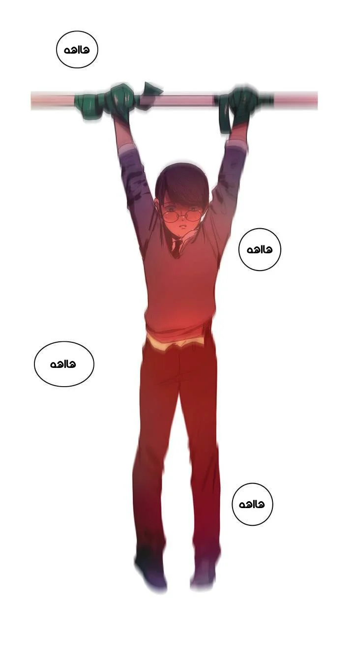 Read Save Me AR Manga Online