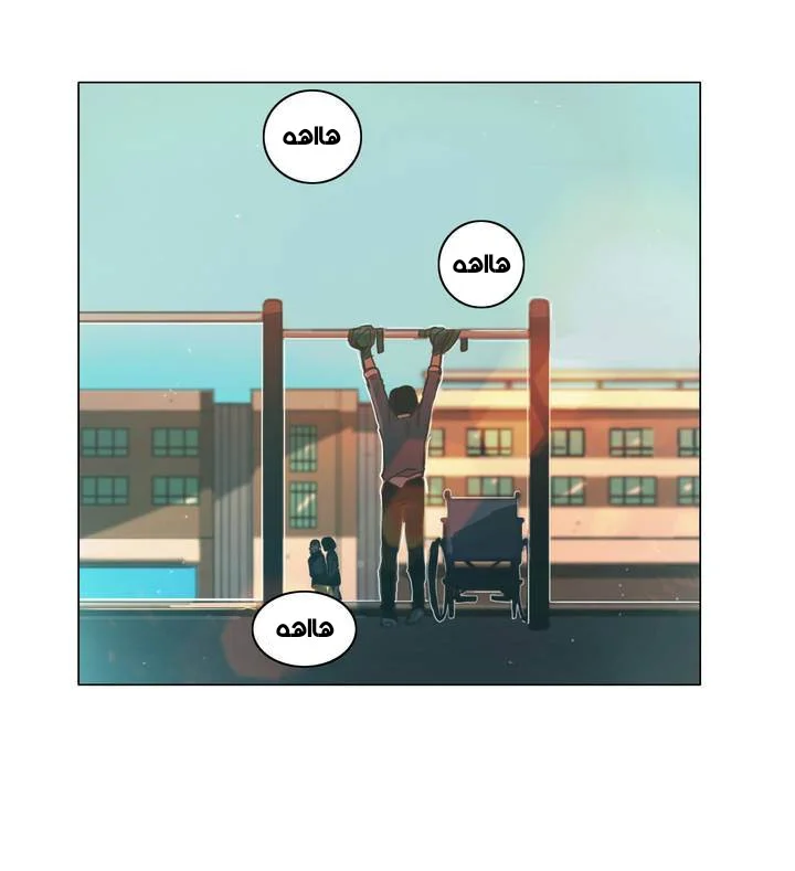 Read Save Me AR Manga Online